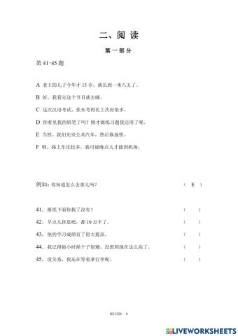 HSK 3 Reading - Writing