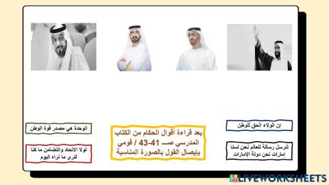 البيت متوحد