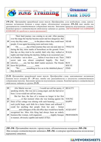 RNE Practice Grammar 1505