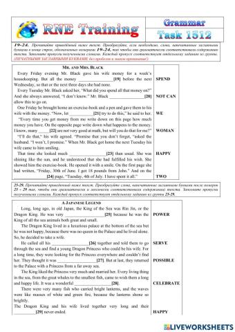RNE Practice Grammar 1512
