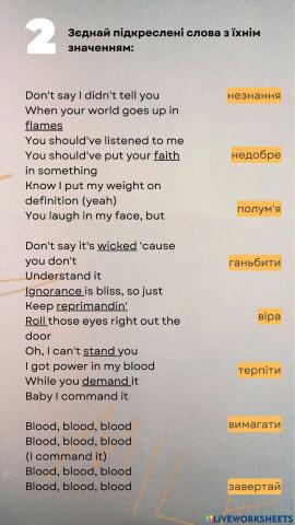 Wicked - MILKBLOOD and PVRIS (2)