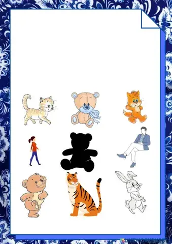 Глагол идёт