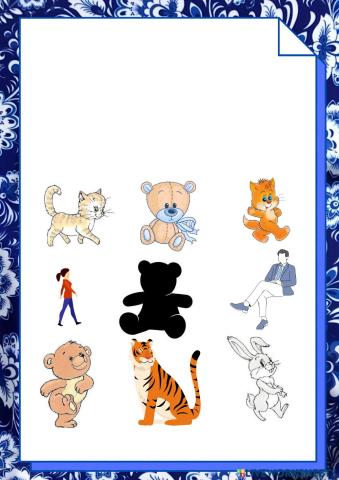 Глагол идёт