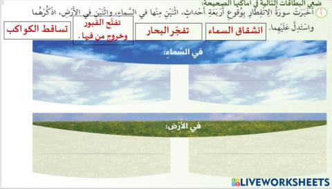 اختبار قصير