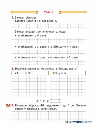 Залежність результату від зміни компонентів