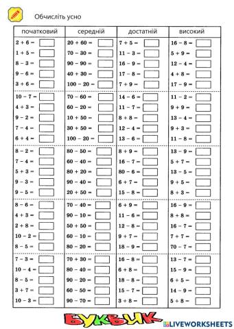 NUS5-M-W01-z1-tr