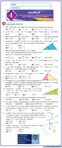 Sslc maths tm ch-4  geometry one marks