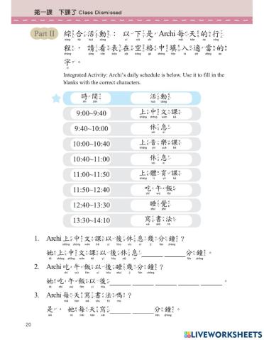 Let's Learn Chinese Book 4- daily Schedule