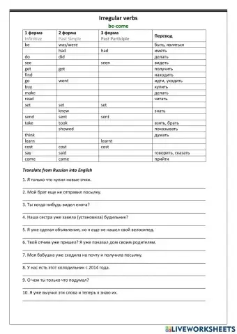Irregular Verbs be-come