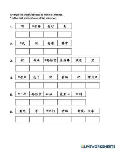 Make sentences