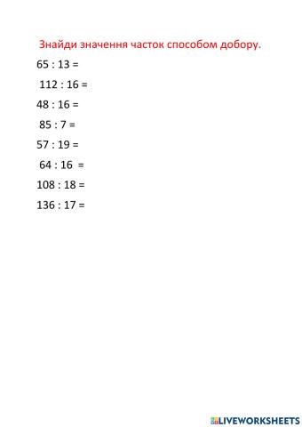 Математика