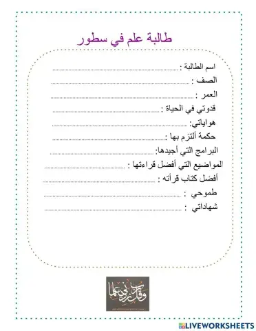 بيانات تفصيلية