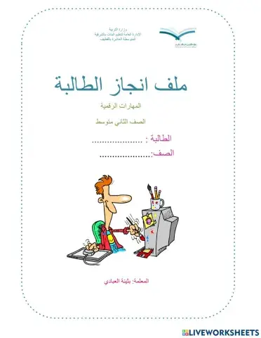 تنتانانانت