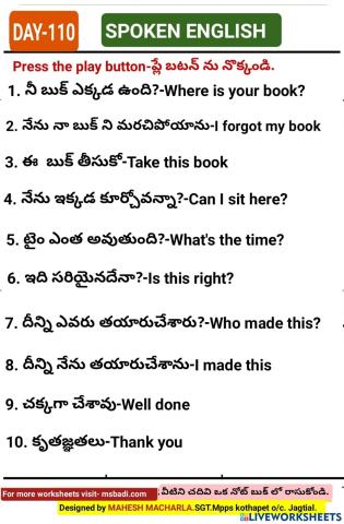 Day-110-spoken english