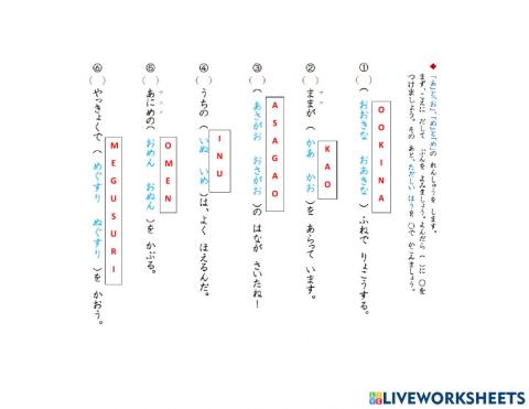 間違えやすいひらがな