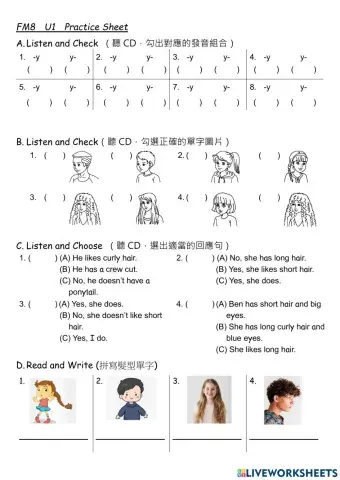 FM9 U1 Practice Sheet 1