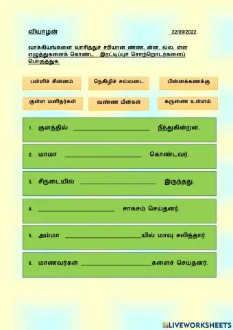 இரட்டிப்புச் சொற்றொடர்