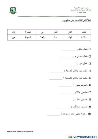تدريبات مهارات متنوعة