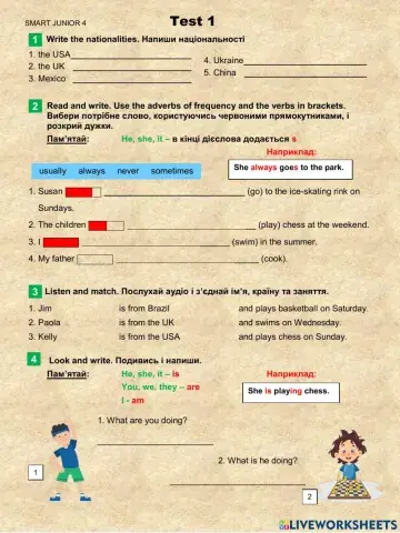 Smart Junior for Ukraine 4. Test 1