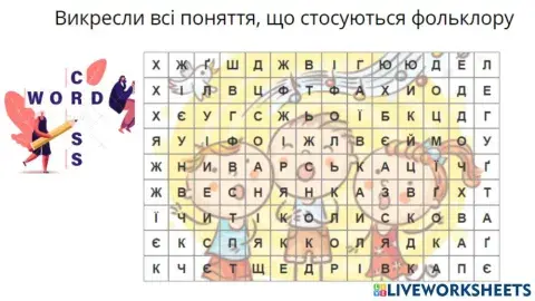 Народна пісня