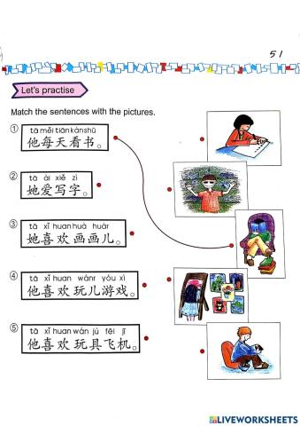 Easy Steps to Chinese for Kids