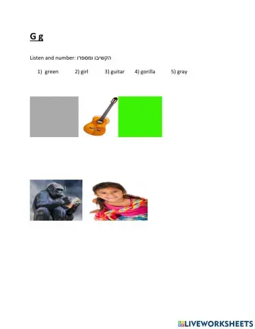 Vocabulary - The letter G