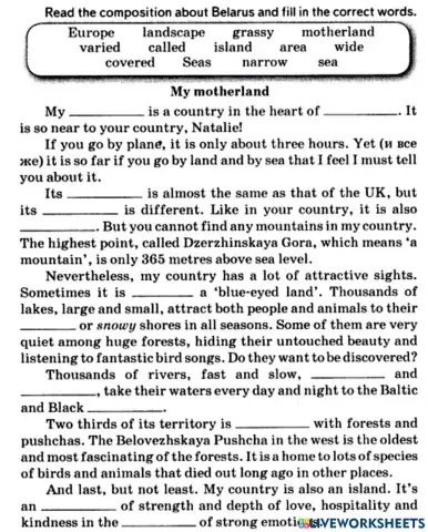 Belarus active vocabulary F8 U1