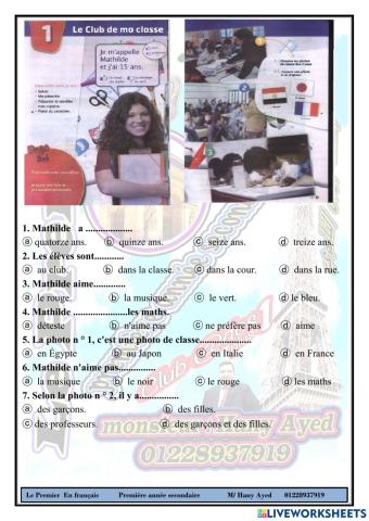 محادثة الدرس 1 وحدة1 1ث