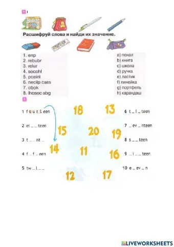 Match School things & numbers