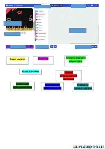 Програмне середовище Makecode