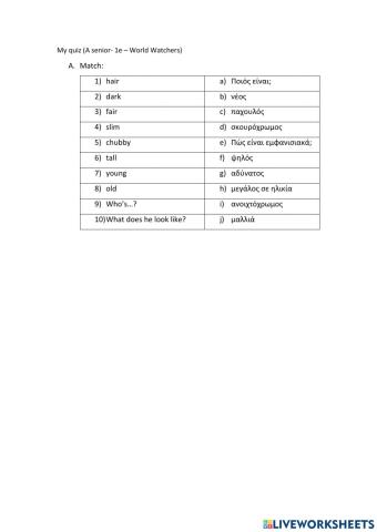 Quiz-A senior- 1e