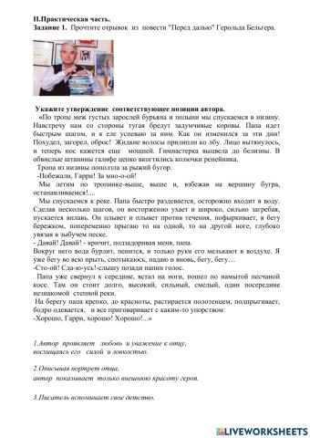 Работа с текстом