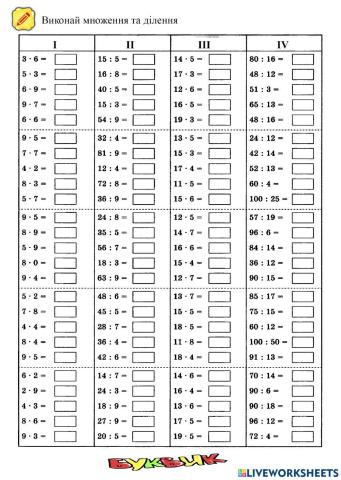 NUS5-M-W06-z1-tr