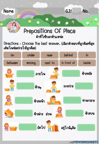 Prepositions of place