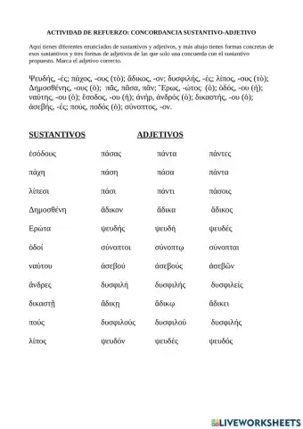 Concordancias sustantivo-adjetivo
