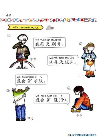 Easy Steps to Chinese for Kids