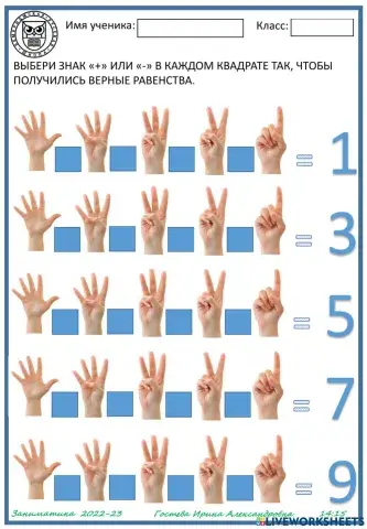 Как свои пять пальцев