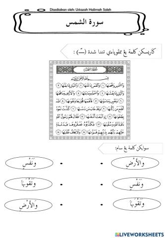 Tilawah Quran