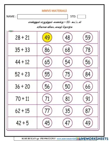EE- maths- 11-addition
