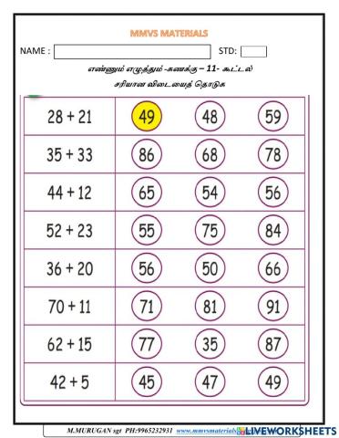 EE- maths- 11-addition