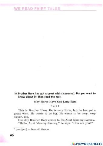 Why hares have got long ears Part 1