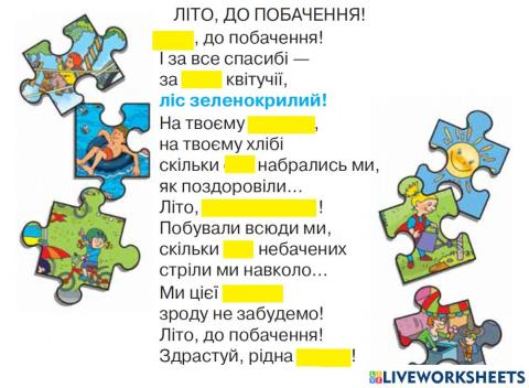 Читання урок 1