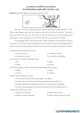 Reading Comprehension