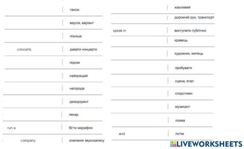 5a talent show spelling