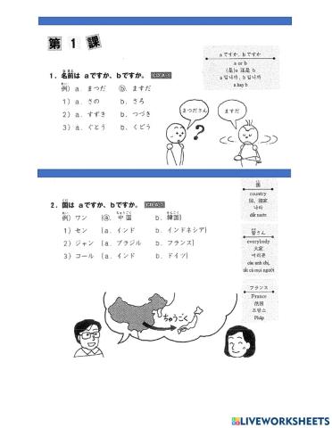 Bài nghe nâng cao 1