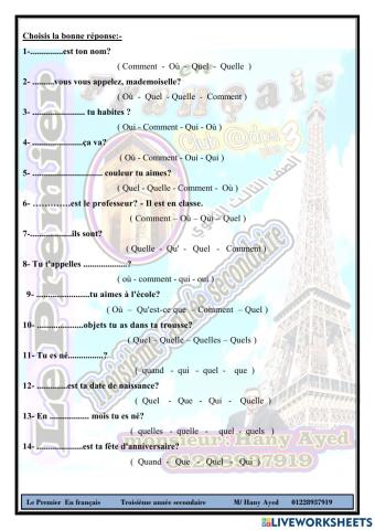 ادوات الاستفهام