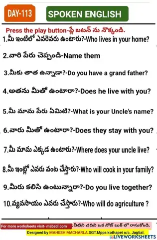 Day-113-spoken english