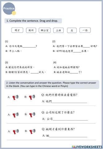 L6-2 我想請你們到我新家