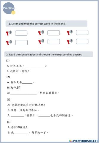 L7-2 希望你早日康復!