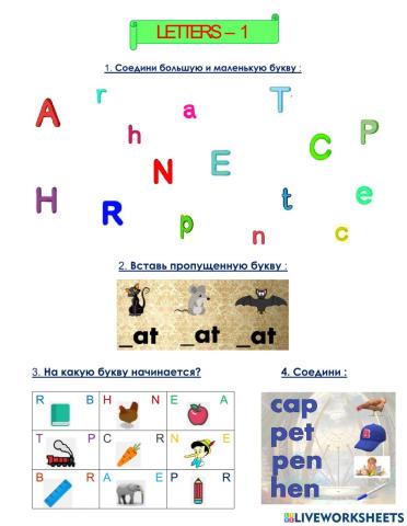 Letters A, B, C, E, H, N, P, T, R